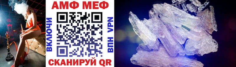 закладка  Владивосток  Amphetamine Premium 