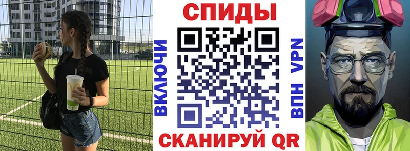 АМФЕТАМИН Розовый Владивосток