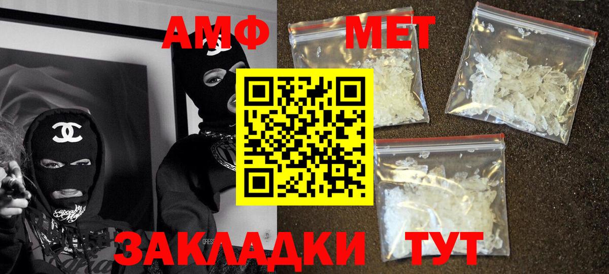 АМФ Premium Владивосток