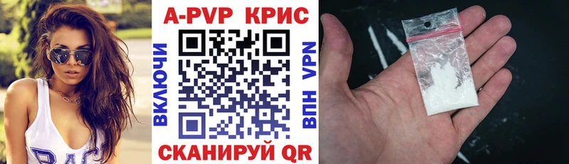 продажа наркотиков  гидра ссылка  A PVP Crystall  Владивосток 