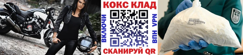 купить наркотики цена  Владивосток  COCAIN Боливия 