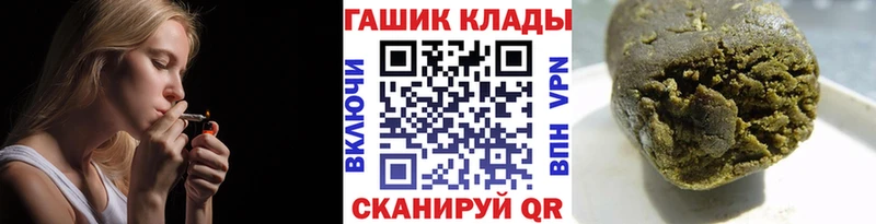 Гашиш Ice-O-Lator  Владивосток 
