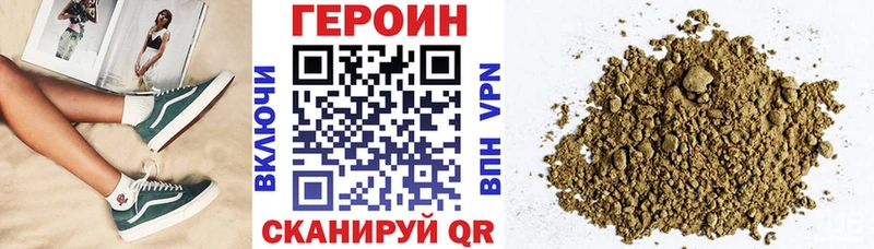 KRAKEN ССЫЛКА  Владивосток  ГЕРОИН гречка 