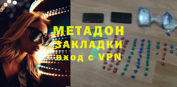 мдма Нефтегорск