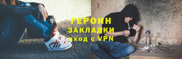 соль ск Новозыбков