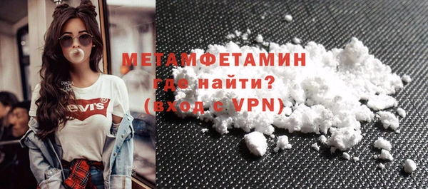 метадон Новокубанск
