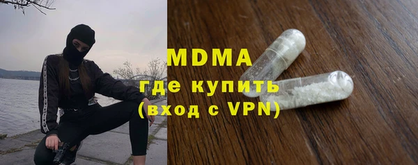 дистиллят марихуана Нея