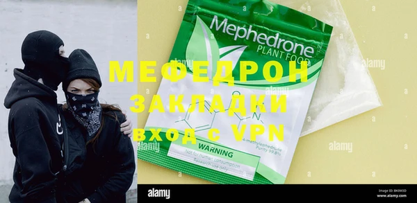 бутират Новодвинск
