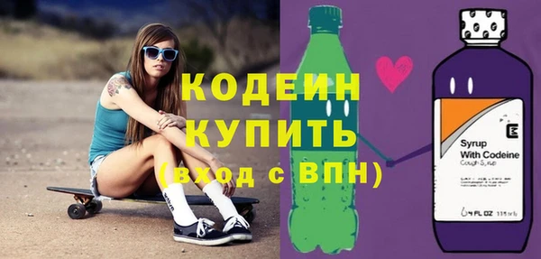 бутират Новодвинск