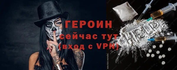 бутират Новодвинск
