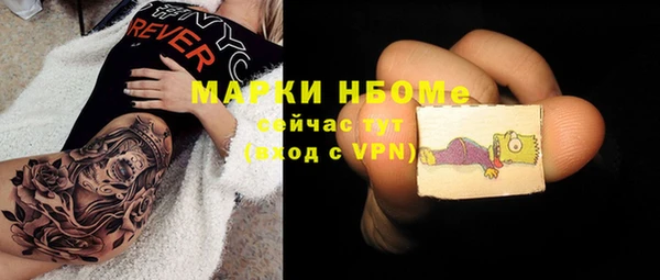 бутират Новодвинск