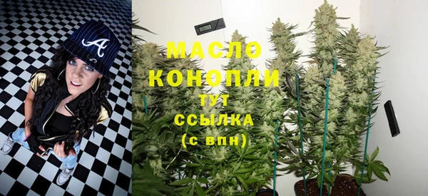 дистиллят марихуана Нея