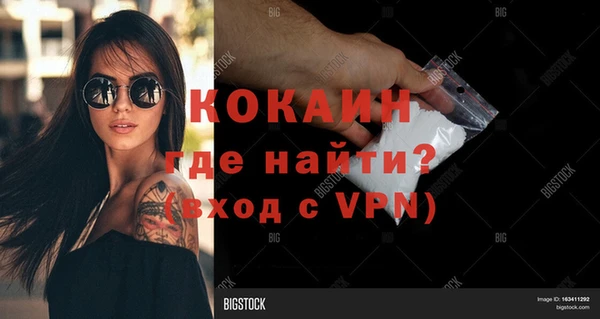 метадон Новокубанск