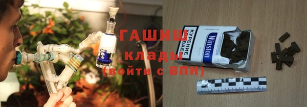 бутират Новодвинск