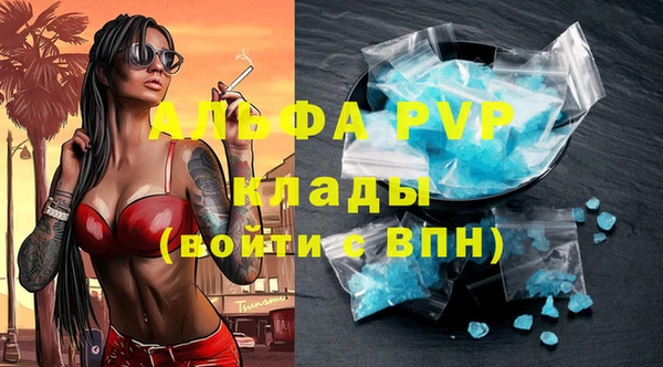 бутират Новодвинск