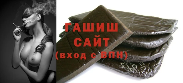 бутират Новодвинск