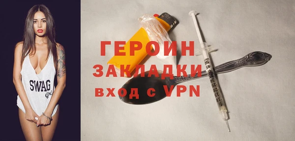 бутират Новодвинск