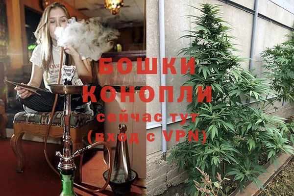 дистиллят марихуана Нея