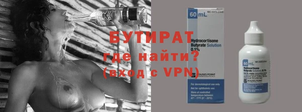 соль ск Новозыбков