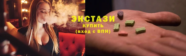 мдма Нефтегорск