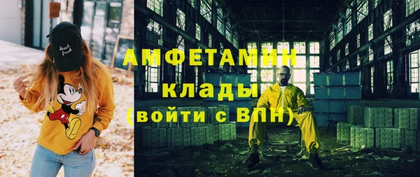 каннабис Нефтекумск