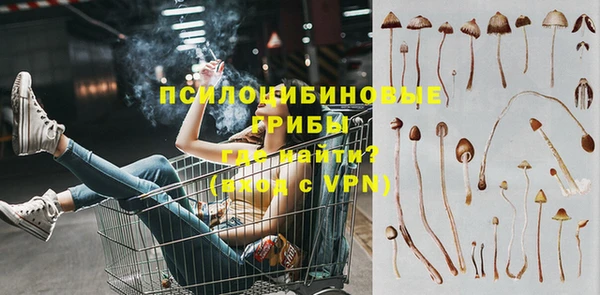 метадон Новокубанск