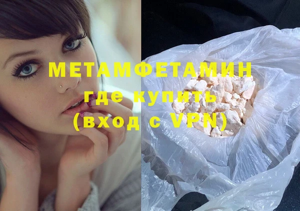 соль ск Новозыбков