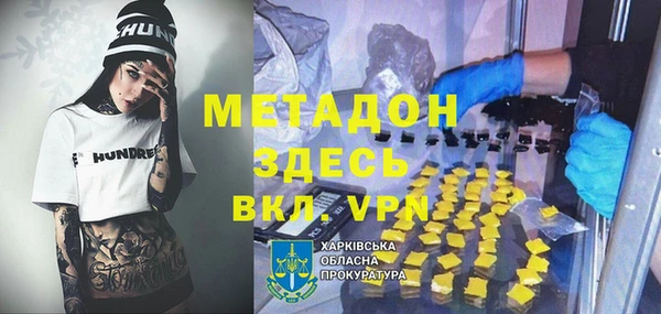 соль ск Новозыбков