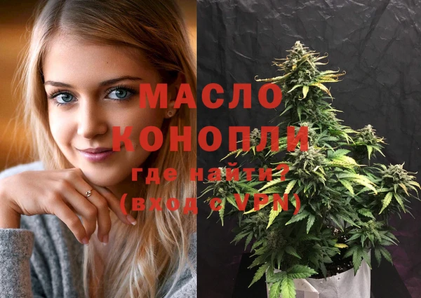 бутират Новодвинск