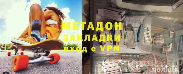 соль ск Новозыбков