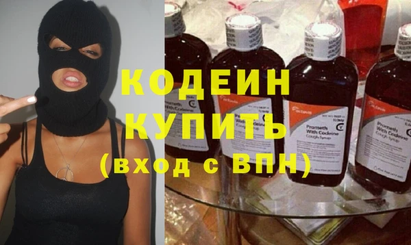 метадон Новокубанск