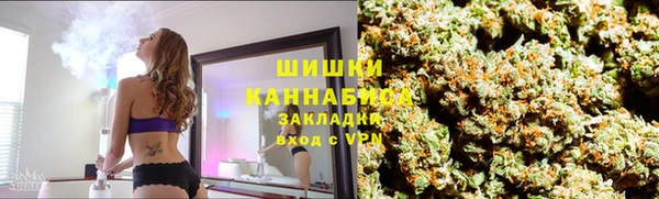 бутират Новодвинск