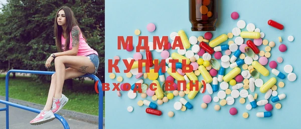 бутират Новодвинск