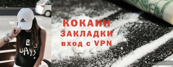 каннабис Нефтекумск