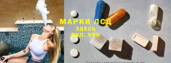 герыч Нязепетровск