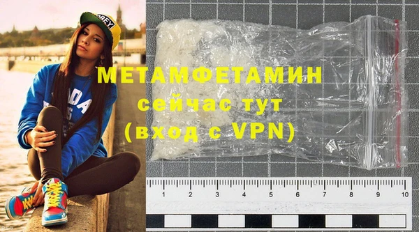 соль ск Новозыбков