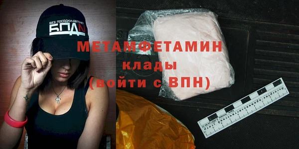 дистиллят марихуана Нея