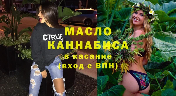 мдма Нефтегорск