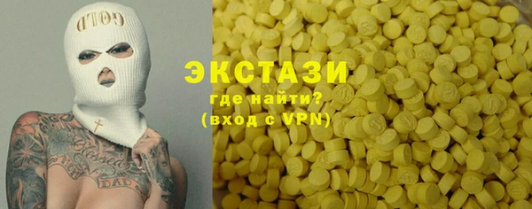 прущий лед Янаул