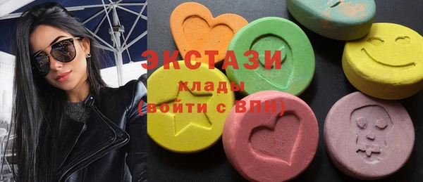 бутират Новодвинск