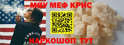 соль ск Беслан