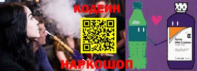 амфетамин Бийск