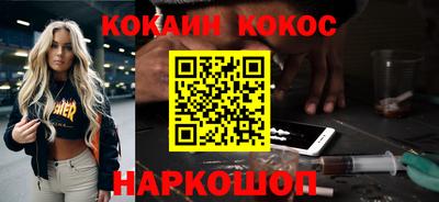 меф Балаково