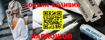 дмт Берёзовский