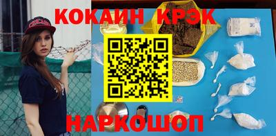 амфетамин Бийск
