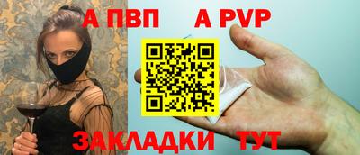 амфетамин Бийск