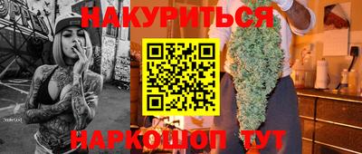 дмт Берёзовский