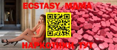 мефедрон Балашиха