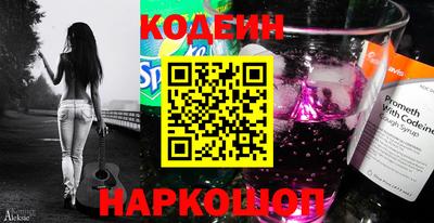кокс Абинск