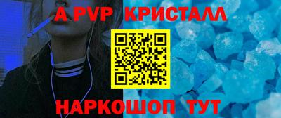 амфетамин Бийск